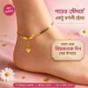 New 18k payel premium 2 pis (১ জোড়া)