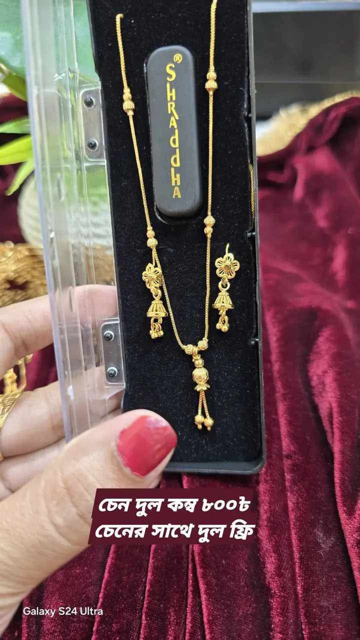 ফ্লোরাল গোল্ড পালিশ সেট