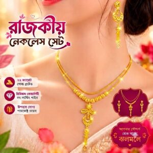 Rajkiyo Necklace Set