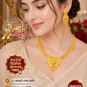 Royal Elegance Necklace Set