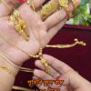 পৃথিবী কম্বো | Prithibi Combo Necklace Set