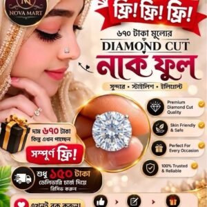 Diamond Cut নাক ফুল